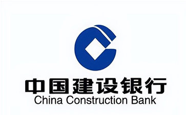 兴宁建设银行信用贷款需要什么条件？建行信贷办理流程和注意事项！