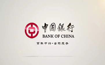 兴宁中国银行信用贷款详细攻略（额度，利率，申请条件，还款方式）