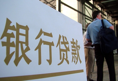 兴宁个人信用贷款额度能贷多少？主要看什么方面？